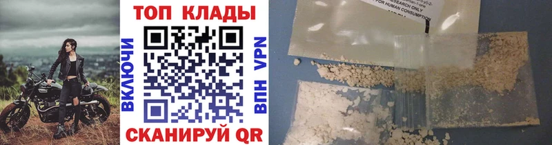 Наркотические вещества Могоча АМФЕТАМИН МАРИХУАНА COCAIN МЕФ ГАШ A-PVP
