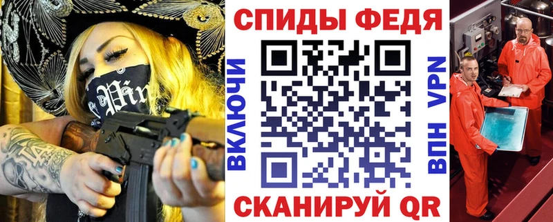 Амфетамин VHQ  закладки  Могоча 