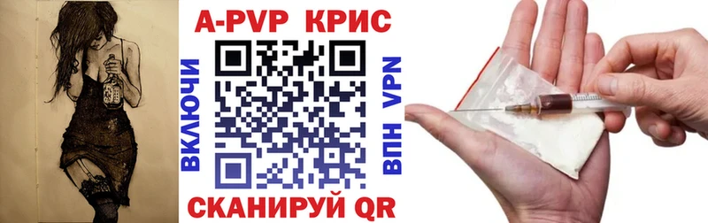 A-PVP VHQ  blacksprut ссылки  Могоча 