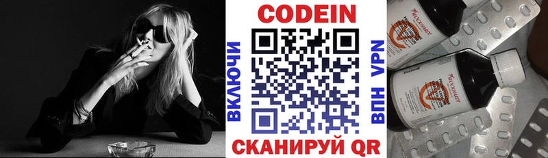 KRAKEN зеркало  Могоча  Кодеин напиток Lean (лин) 