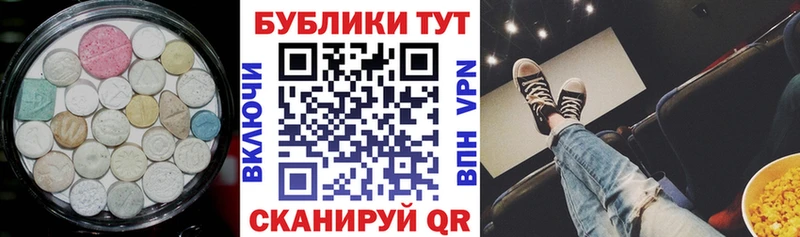 Экстази TESLA где найти Могоча