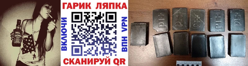 ГАШ Ice-O-Lator  кракен онион  Могоча 