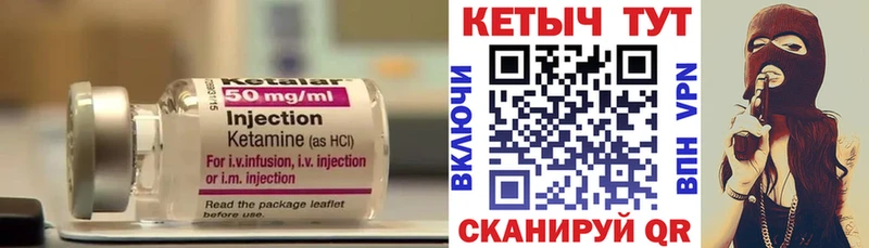 мориарти телеграм  цена наркотик  Могоча  КЕТАМИН VHQ 