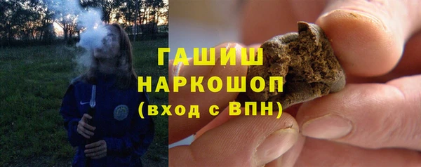 COCAINE Армянск