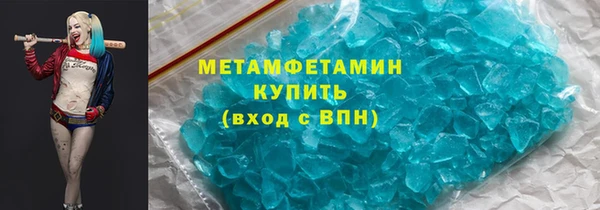 COCAINE Армянск