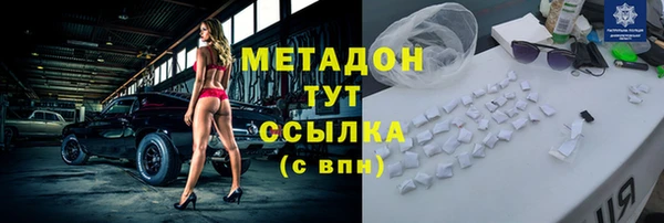 мяу мяу кристалл Аркадак
