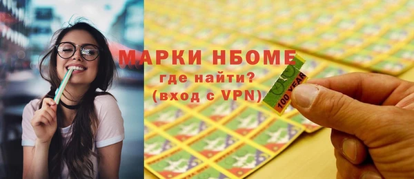 мяу мяу кристалл Аркадак