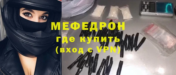 мяу мяу кристалл Аркадак
