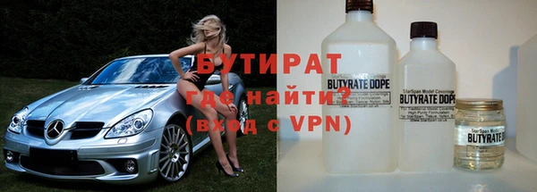 мяу мяу кристалл Аркадак