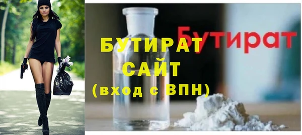 а пвп мука Арсеньев