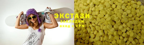 COCAINE Армянск