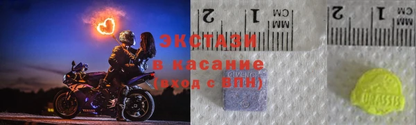 мяу мяу кристалл Аркадак