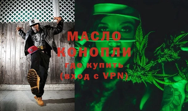 а пвп мука Арсеньев