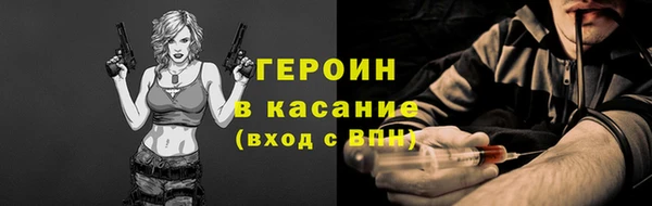 COCAINE Армянск