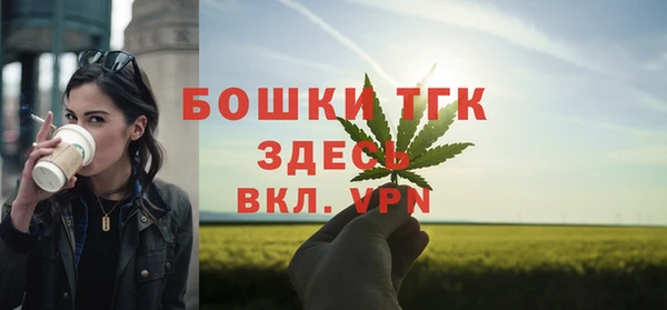 COCAINE Армянск