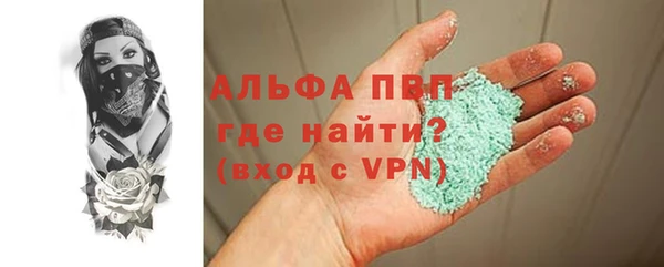 а пвп мука Арсеньев