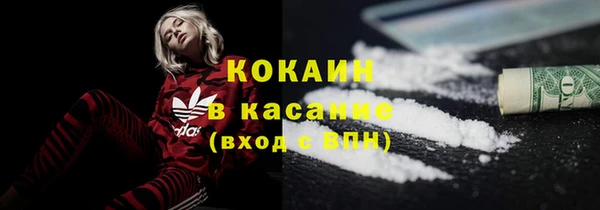мяу мяу кристалл Аркадак