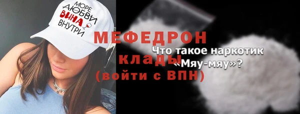 COCAINE Армянск