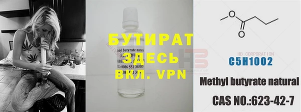 COCAINE Армянск