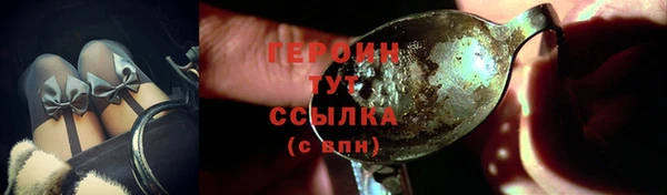 мяу мяу кристалл Аркадак