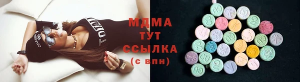 мяу мяу кристалл Аркадак