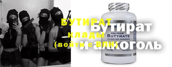спиды Россошь