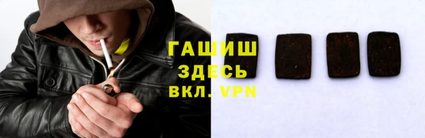 мяу мяу кристалл Аркадак