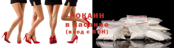 мяу мяу кристалл Аркадак