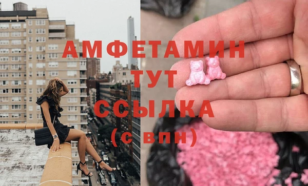 мяу мяу кристалл Аркадак