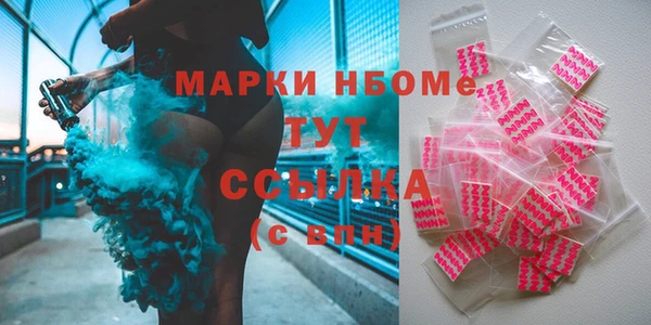 COCAINE Армянск