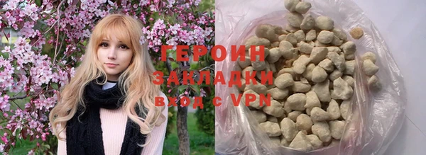 мяу мяу кристалл Аркадак