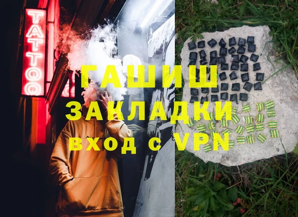 2c-b Ростов
