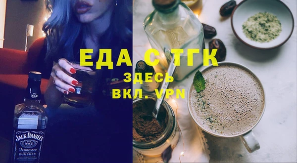 а пвп мука Арсеньев