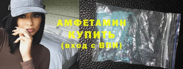мяу мяу кристалл Аркадак