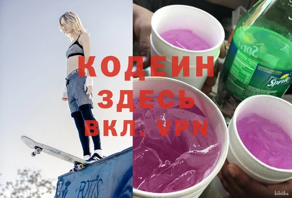 мяу мяу кристалл Аркадак