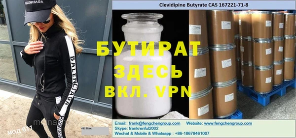 COCAINE Армянск