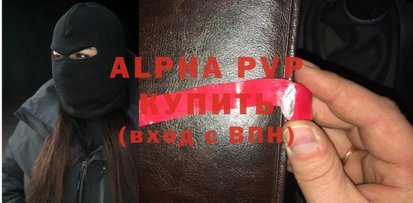 а пвп мука Арсеньев