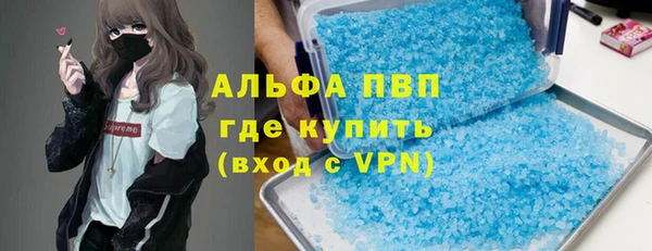 а пвп мука Арсеньев