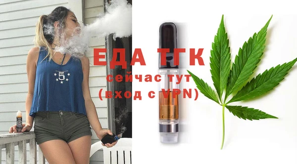 COCAINE Армянск