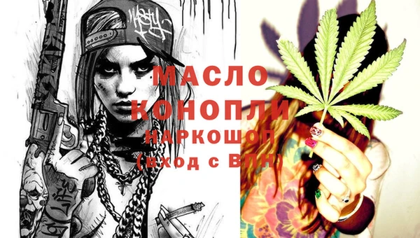 COCAINE Армянск