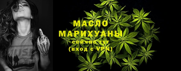 мяу мяу кристалл Аркадак