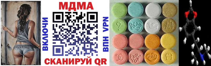 МДМА кристаллы  Могоча 