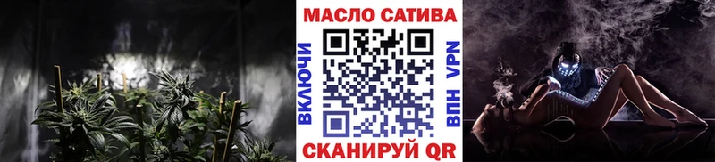 ТГК жижа  дарк нет как зайти  Могоча 